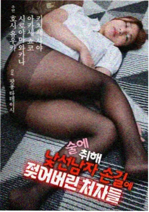 香蕉漫画在线 深夜面包房的第二班 封面
